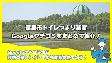 富里 風俗|【最新】富里の風俗おすすめ店を全23店舗ご紹介！｜風俗じゃぱ